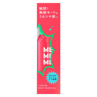 モイストブーストオイル / 60ml / ブラックベリー×フリージアの香り