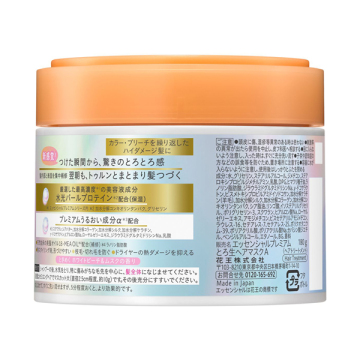 エッセンシャルプレミアム とろ生ヘアマスク 02