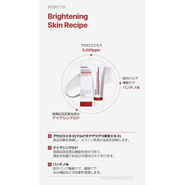 アラビダリフレッシュクリーム アラビダリフレッシュクリーム アラビダ リビーブ アイ クリーム