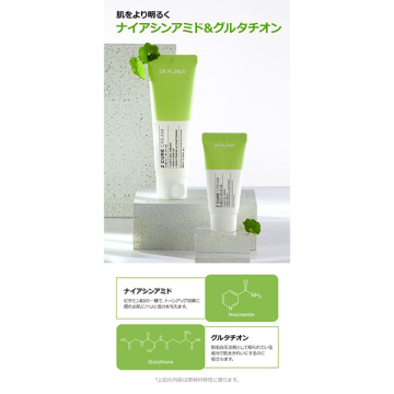 Zキュアクリーム 04