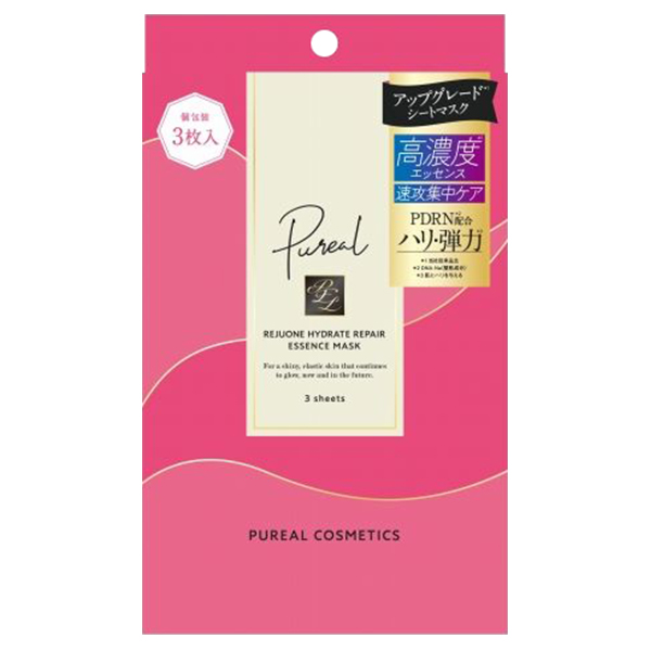 リジュオンハイドレイトリペアエッセンスマスク