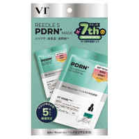 リードルS PDRN+ マスク 5枚セット / 5枚