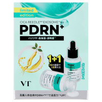 リードルS PDRN+ セラム 1+1セット / 30mL×2