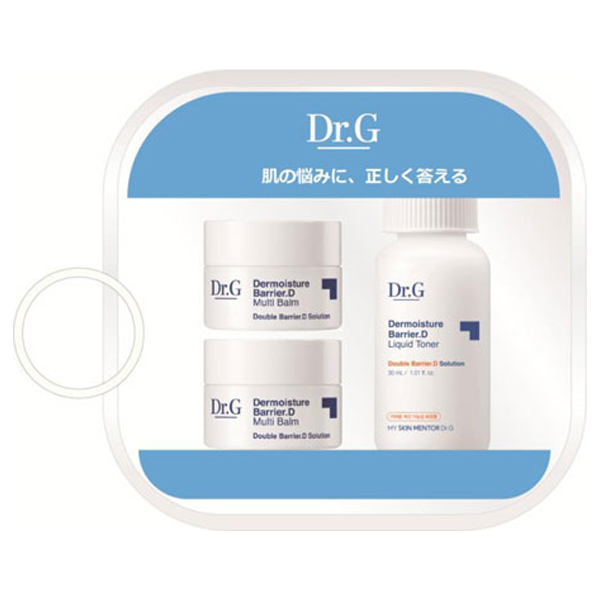 トライアルキットバリアD(クリアポーチ付) / 30ml、6ml×2