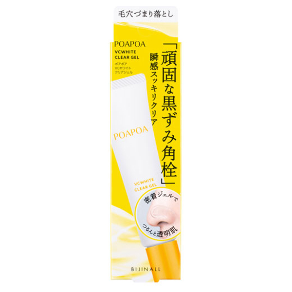 POAPOA（ポアポア）の通販 - アットコスメ公式通販【アット