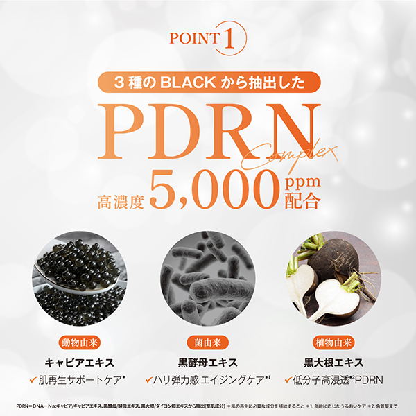 ブラックPDRNデイリーシートマスク / ネイチャーリパブリック(フェイス