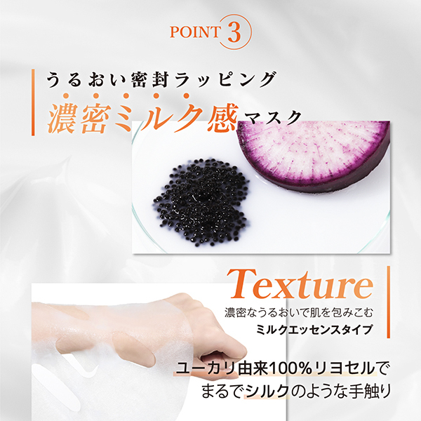 ブラックPDRNデイリーシートマスク / ネイチャーリパブリック(フェイス