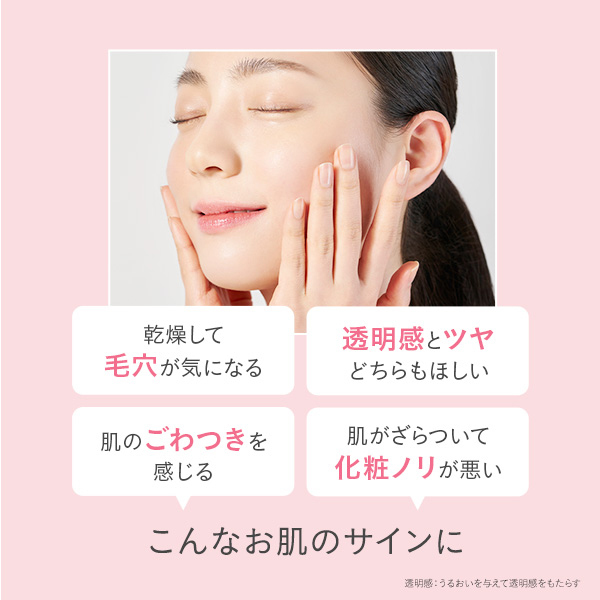 ローズ ミルキーエッセンス / FEMMUE(ファミュ)(化粧液, スキンケア