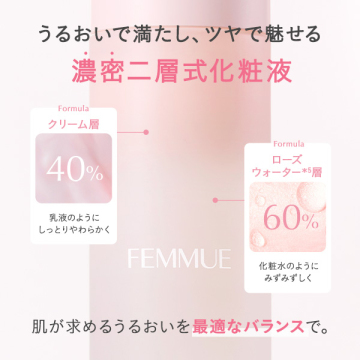 ローズ ミルキーエッセンス 05
