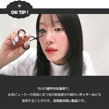 okhee ソオク カーラー19.5 03