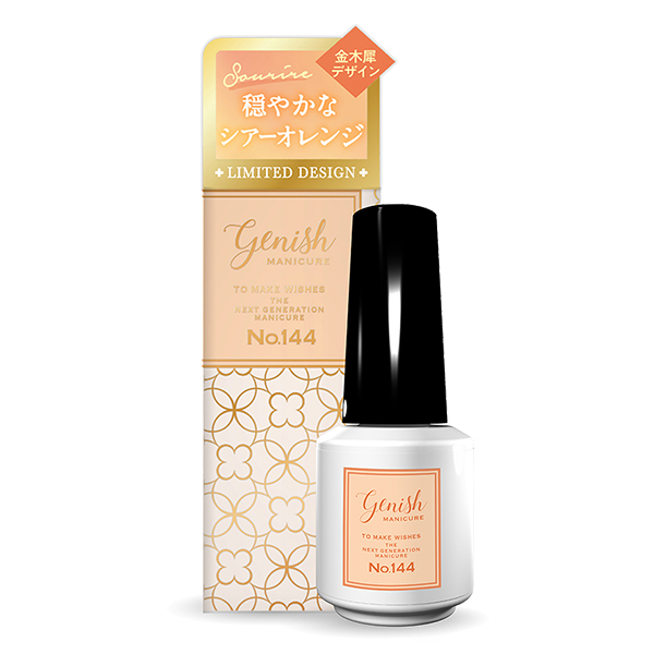 W[jbV }jLA / 144 X[(2025) / 8ml