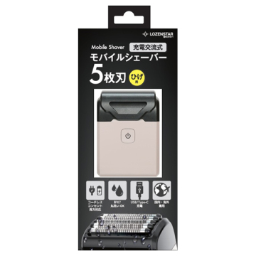 モバイルシェーバー5枚刃 02