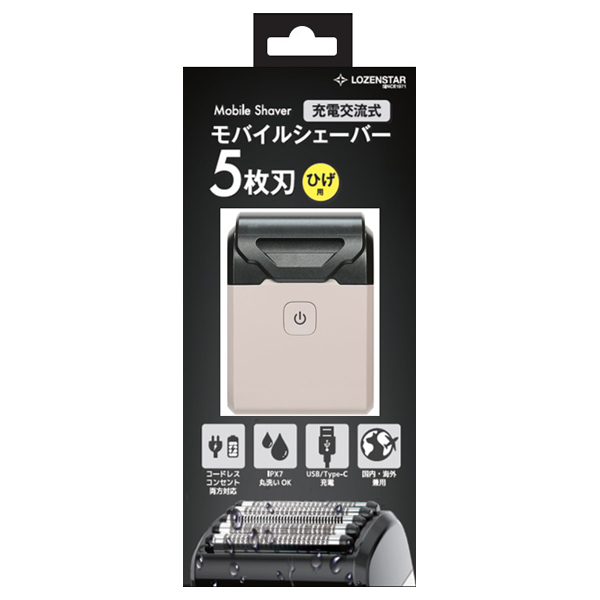 公式 ロゼンスター LOZENSTAR モバイルシェーバー 3枚刃 交流式 充電式 USB コ ドレス 防水 IPX7 モバイルシェーバー3枚刃 - メルカリ
