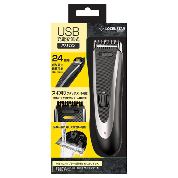 エルセラーン化粧品Clean Air USB接続 エルパ(ELPA) 窓ピタッアラーム 衝撃検知 4個セット ASA-S11-N4P