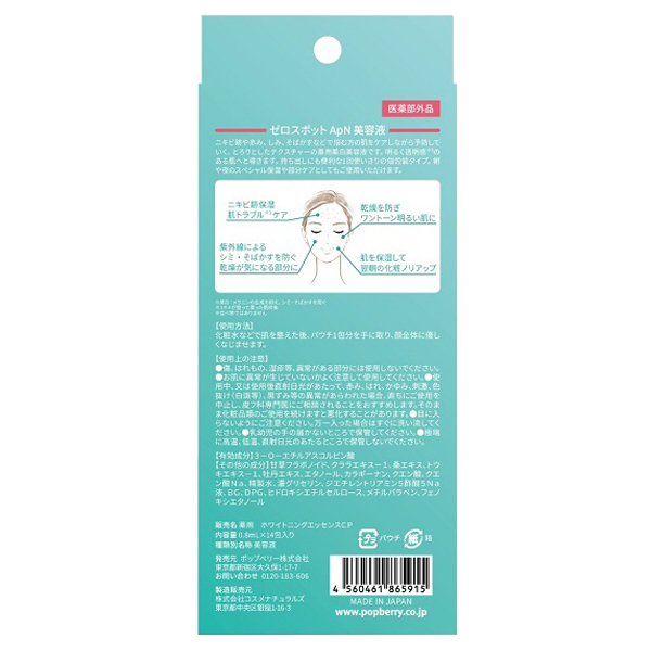 セモア化粧品セット4点(再値下げ) セモア化粧品セット4点(再値下げ)
