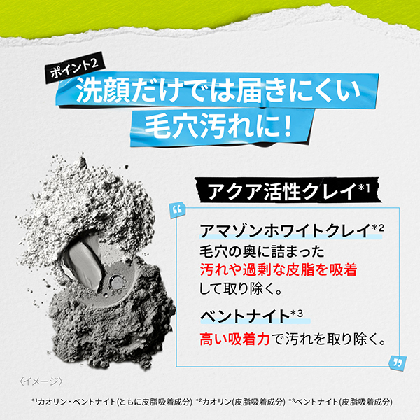 キールズ レアアース マスク / KIEHL'S SINCE 1851(キールズ)(その他