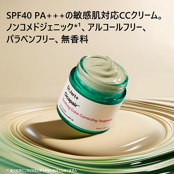 トリートメント cosme 168ufu トリートメント: コスメ＆ビューティー | ロフトネットストア