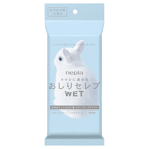 おしりセレブWET / 12枚 / おでかけ用