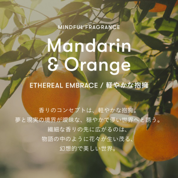 マインドフル フレグランス オードパルファム Mandarin&Orange・コットンポーチセット 02