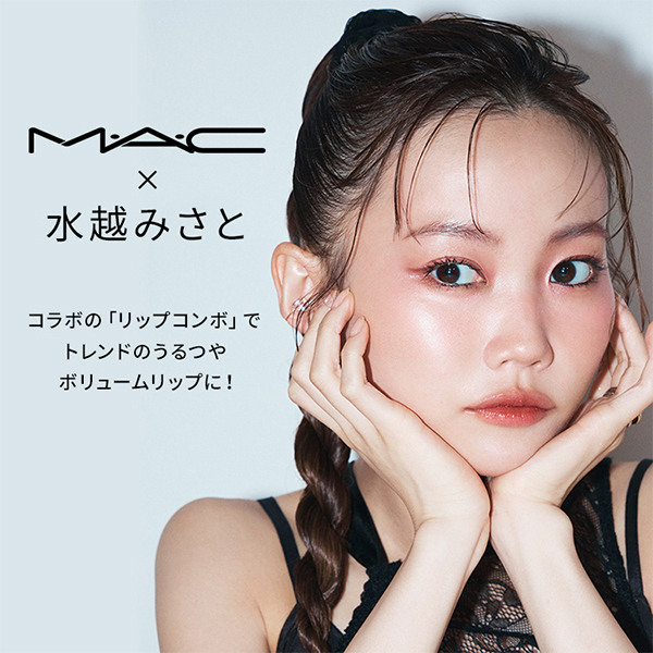ましろ　リップ2本セット　3 10 336989_1.jpg?04241815