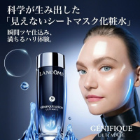 ジェニフィック アルティメ エッセンス ローション / ランコム(化粧水