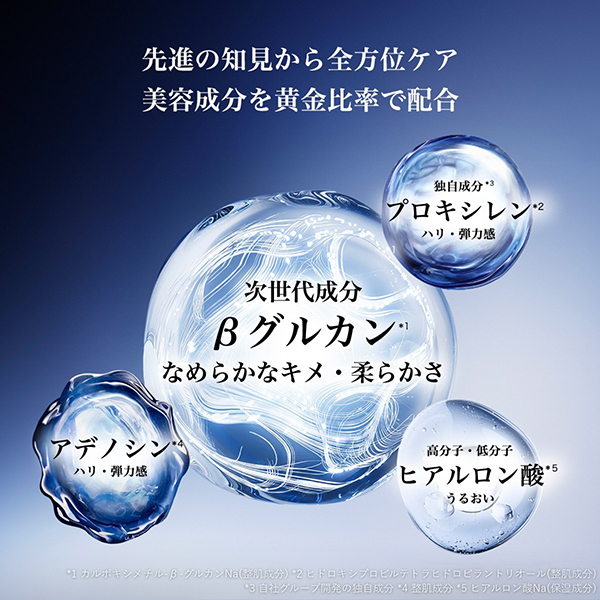 ★新品★ジェニフィック アルティメエッセンスローション　150ml ランコム LANCOME ジェニフィックアルティメエッセンスローション 化粧