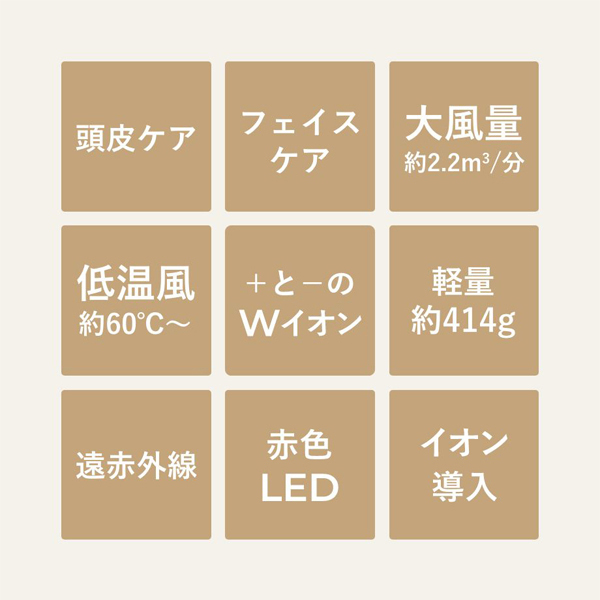 リフトドライヤー / YAMAN TOKYO JAPAN(ドライヤー, 美容家電)の通販