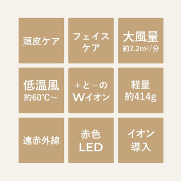 リフトドライヤー 02
