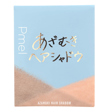 【入荷次第販売開始】ピメル あざむきヘアシャドウ