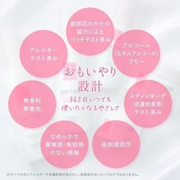 カルテHD モイスチュア クレンジング オイルジェル 02