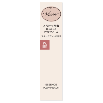 エッセンス プランプバーム 03