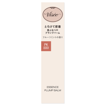エッセンス プランプバーム 03