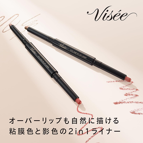 ボリューム Wリップライナー / 01 ピーチベージュ&ウォームブラウン / 0.5g / 限定品 / 無香料 1