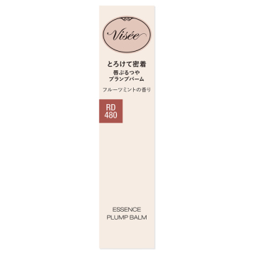 エッセンス プランプバーム 03