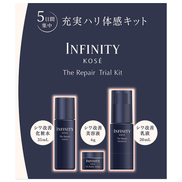 ザ リペア トライアル キット