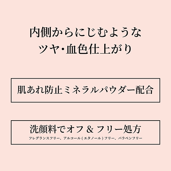 グロウスキン フェイスカラー / 03 じんわり血色チーク / 3g / 本体 / 無香料 1