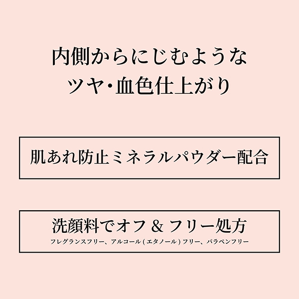 グロウスキン フェイスカラー / エテュセ(パウダーチーク, メイク