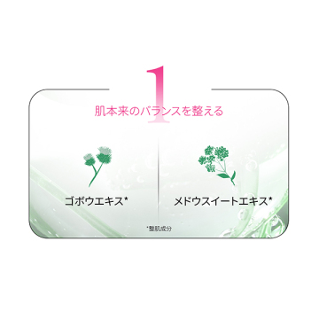 エコロジカル コムパウンド アドバンスト リミテッド エディション 04