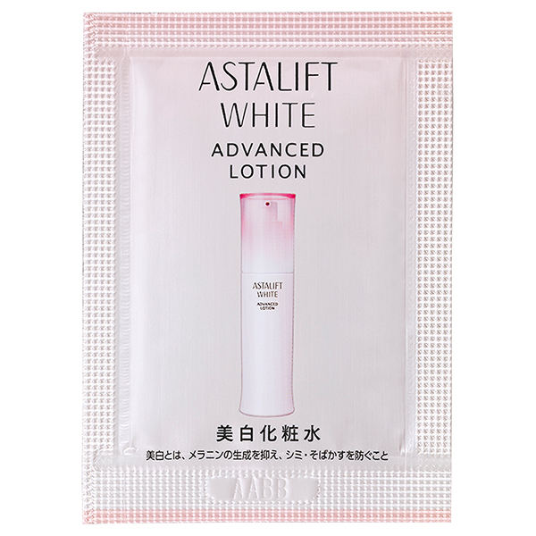 ⭐️ラストワン【7g✖️10個】アスタリフトホワイトジェリーアクアリスタ　ミニサイズ アスタリフトホワイト ジェリートライアル7g / ASTALIFT