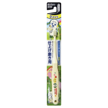いないいないばあっ!仕上げ磨き用