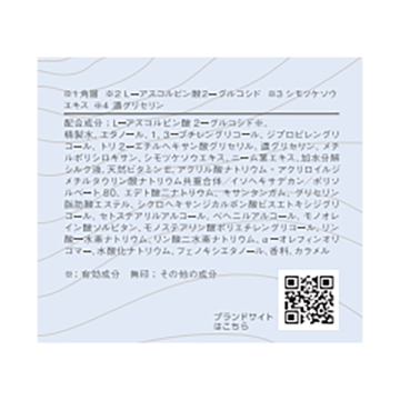 ブライトニング モイスチュアライザー 04