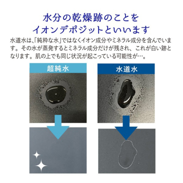 【入荷次第販売開始】キレイな素肌セット うふっとスウヨ使い捨てタオル付き 02