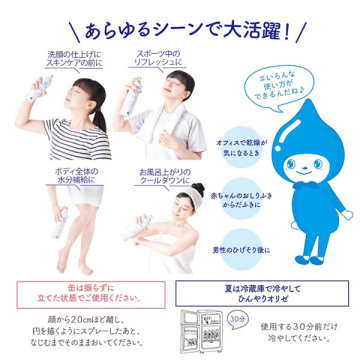【入荷次第販売開始】キレイな素肌セット うふっとスウヨ使い捨てタオル付き 03