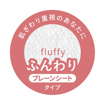 【入荷次第販売開始】キレイな素肌セット うふっとスウヨ使い捨てタオル付き 04