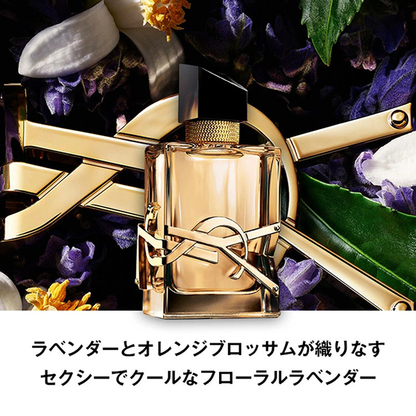 リブレ オーデパルファム　ミラー　ウィンターギフトセット Yves Saint Laurent(イヴサンローラン) 【数量限定】YSL リブレ オーデ