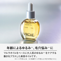 マルラブレンドオイル クリア / VIRCHE(フェイスオイル・バーム