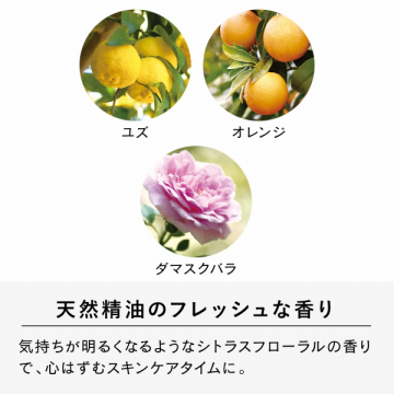 マルラブレンドオイル クリア 05