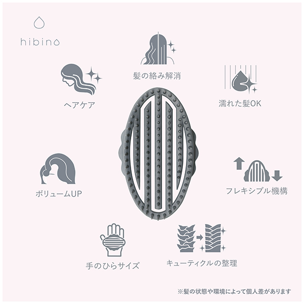 ヒビノプレミアムスカルプブラシHCB2100 / VENUSiS(ヘアブラシ, ヘア