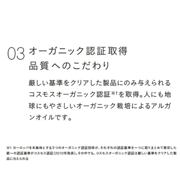 ARオイル30 04