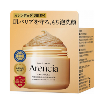 フレッシュもちソープRカレンデュラ 02